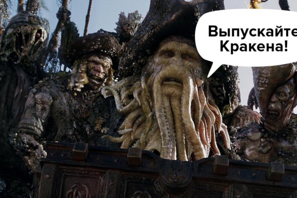 Вход на кракен