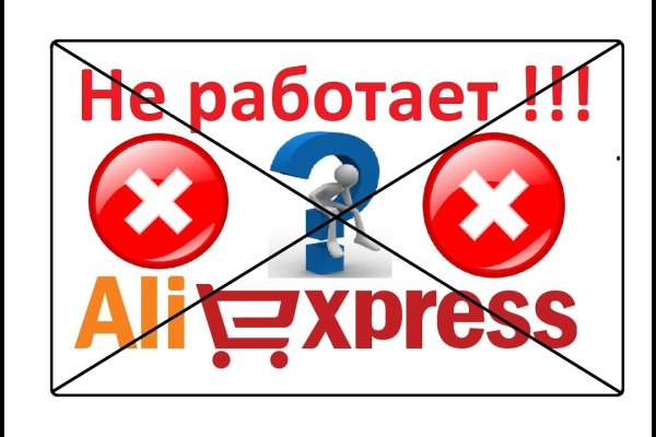 Кракен наркомаркетплейс