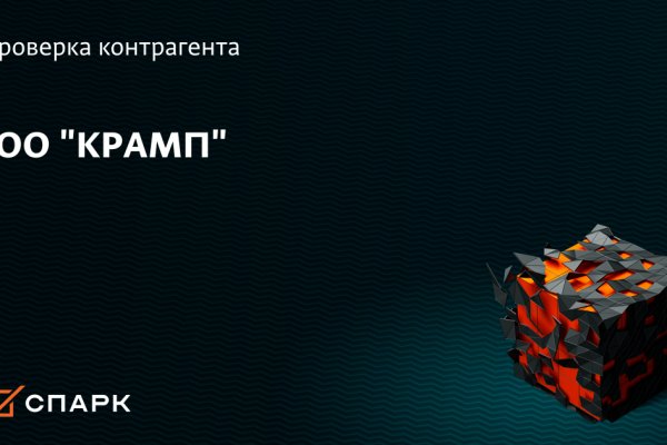 Ссылка на кракен оригинал