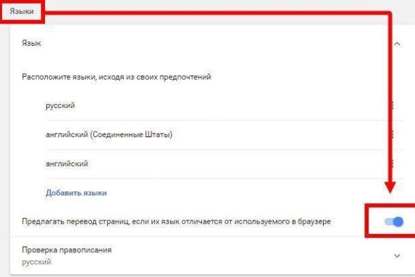 Как войти на кракен