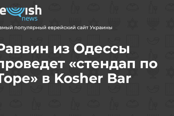 Кракен зеркало тор