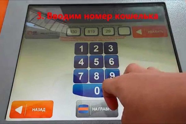 Кракен ссылка gigageek ru