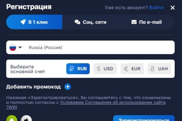 Кракен супернет рекламы