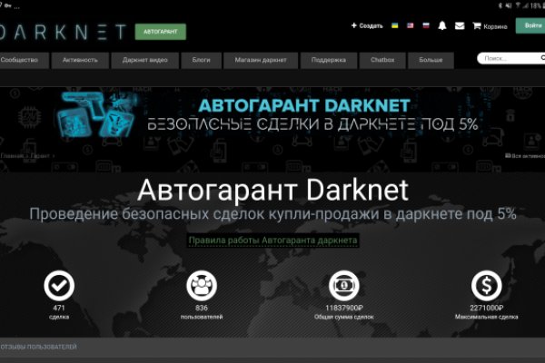 Покупки на кракене супернет
