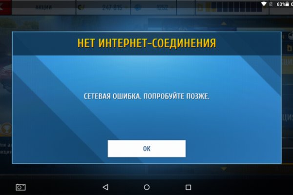 Кракен супернет store
