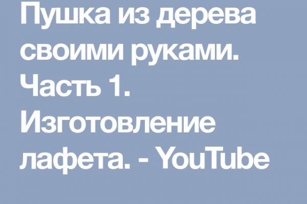 Как восстановить аккаунт на кракене супернет
