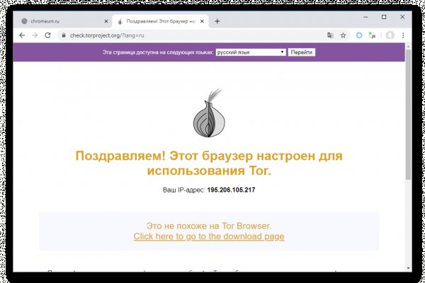 Kraken whitenet sliv php