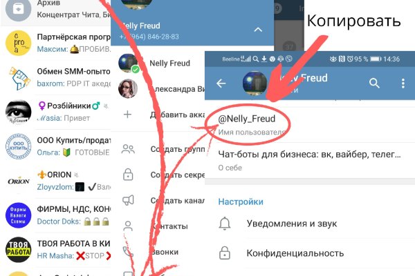 Ссылка на супернет в тор
