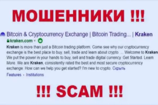Кракен перестал работать