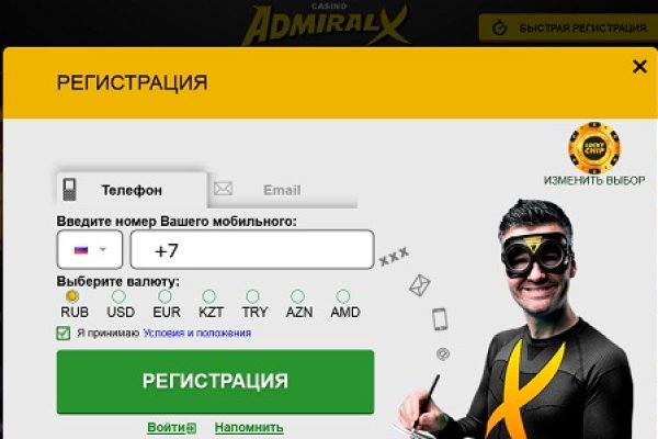 Кракен официальная ссылка зеркало