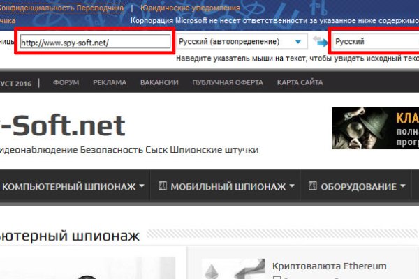 Кракен оригинальные ссылка в тор