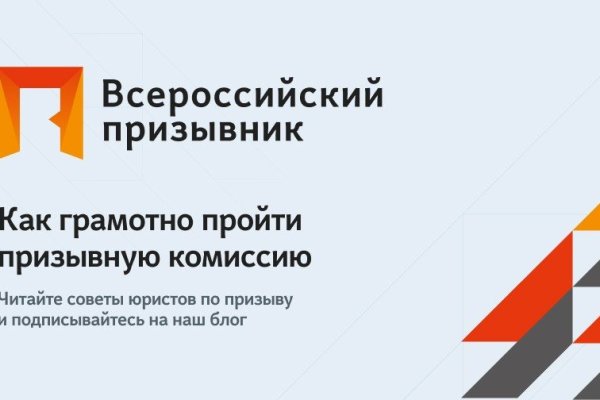 Кракен 9ат