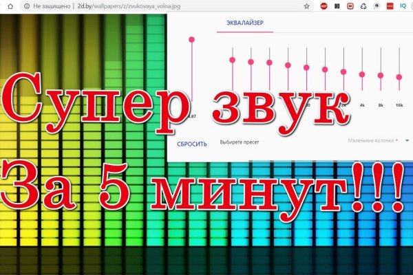 Сайт кракен гидра