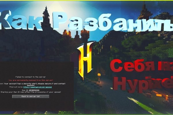 Kraken whitenet ссылка тор