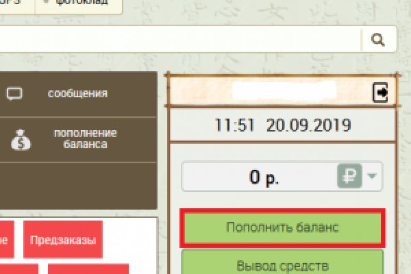Кракен наркошоп ссылка