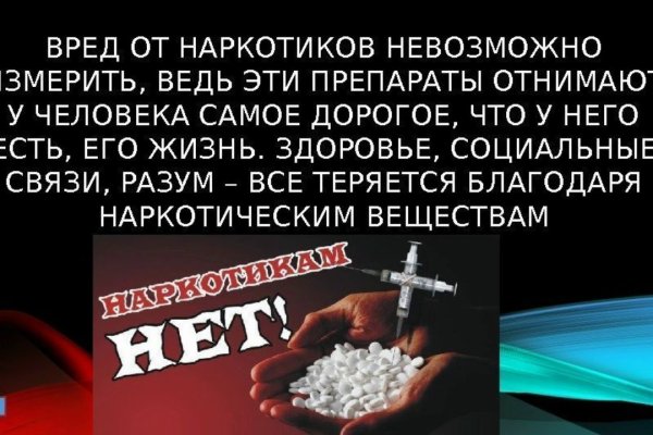 Кракен маркетплейс