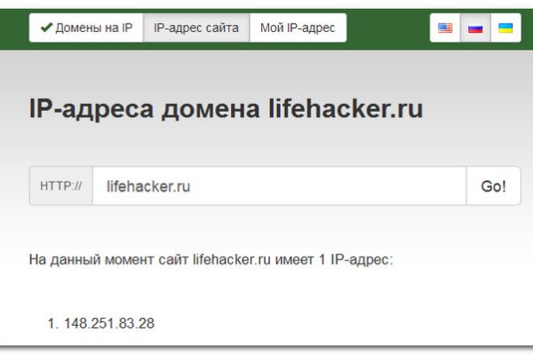 Ссылки на кракен маркетплейс
