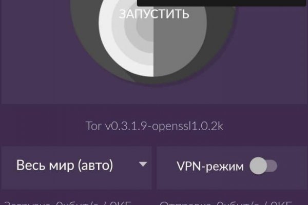 Сайт kraken whitenet