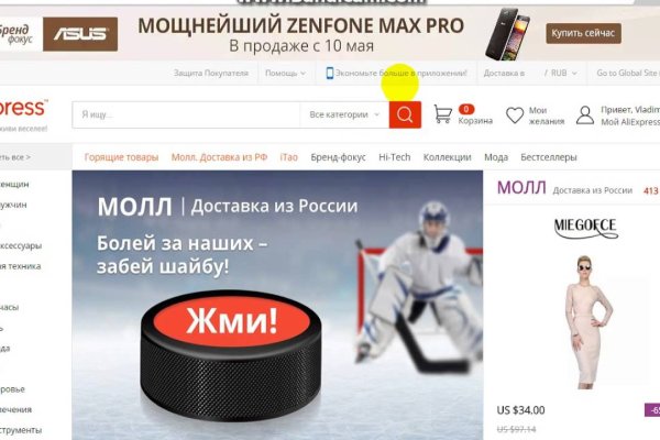 Кракен маркетплейс почему не закроют