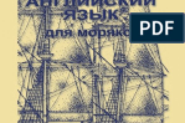Whitenet ссылки