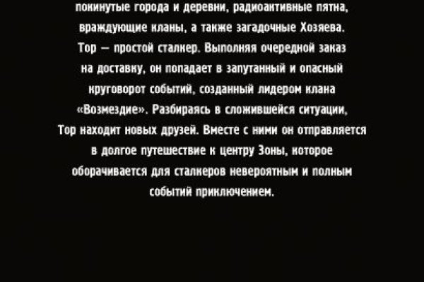 Как зарегистрироваться в кракен в россии