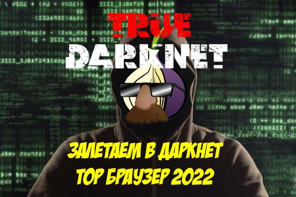 Кракен официальный