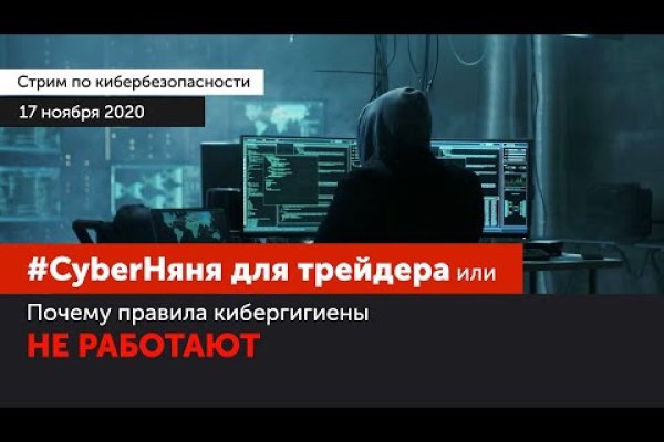Кракен маркет онион