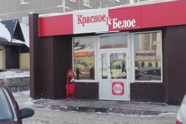 Зайти кракен через тор