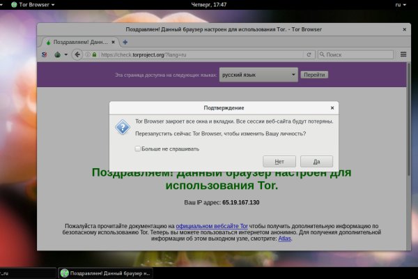 Ссылка в супернет