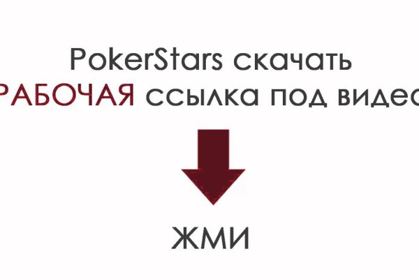 Kraken 12 at сайт