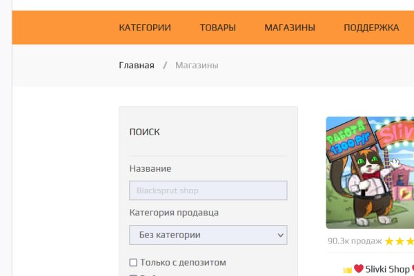 Kraken маркет whitenet только через tor