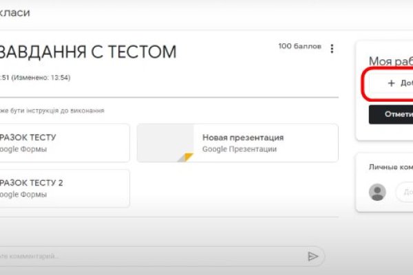 Зарегистрироваться на сайте кракен