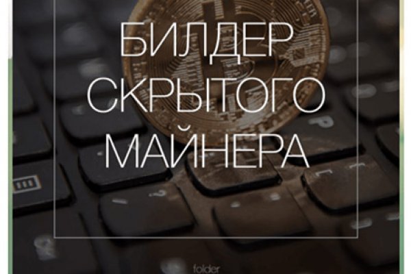 Кракен ссылка рп