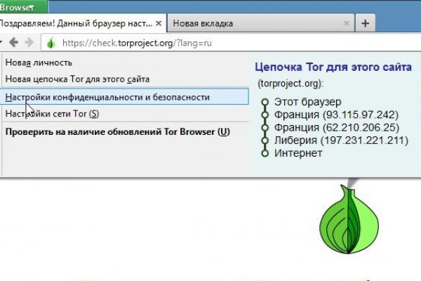 Kraken рабочее зеркало