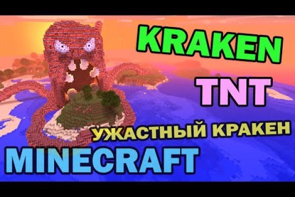 Кракен супернет маркет