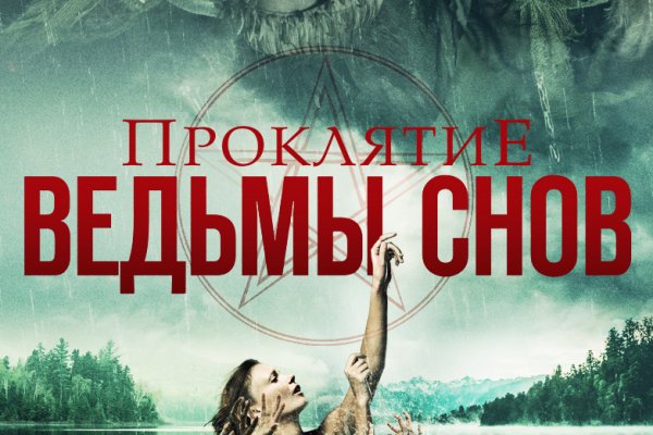Кракен зеркало 2 веб