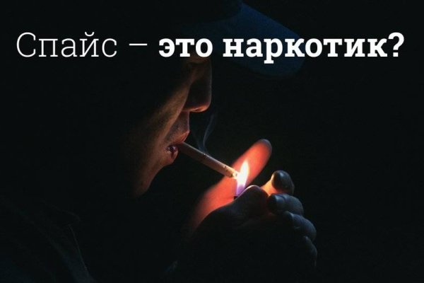 Ссылка на кракена для тора