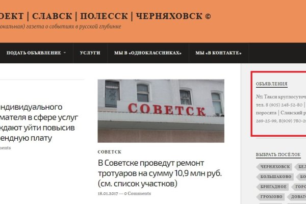 Кракен тор маркет пв