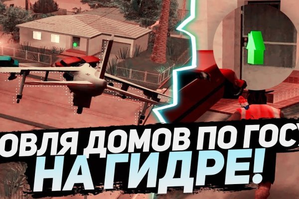 Как зайти на гидру через тор браузер