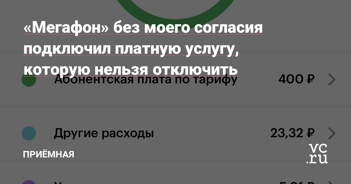 Ссылка на кракен онион