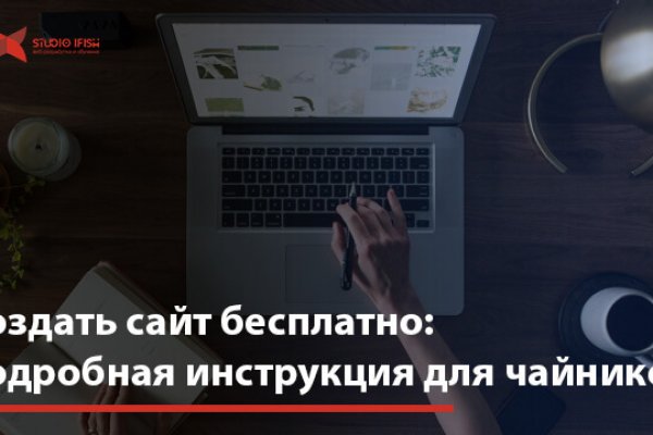 Kraken ссылка krakens13 at
