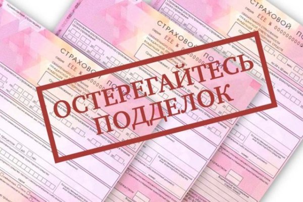Что такое кракен тор