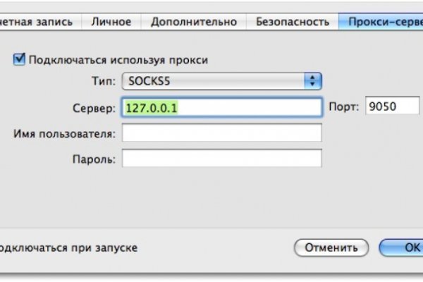 Кракен супернет store