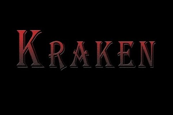 Kraken зеркало kraken dark link