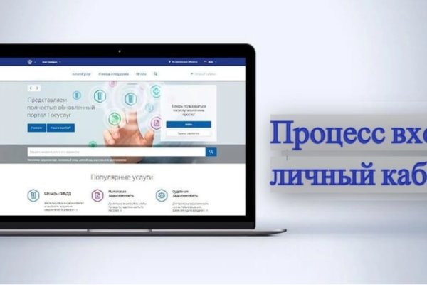 Какая ссылка у кракена