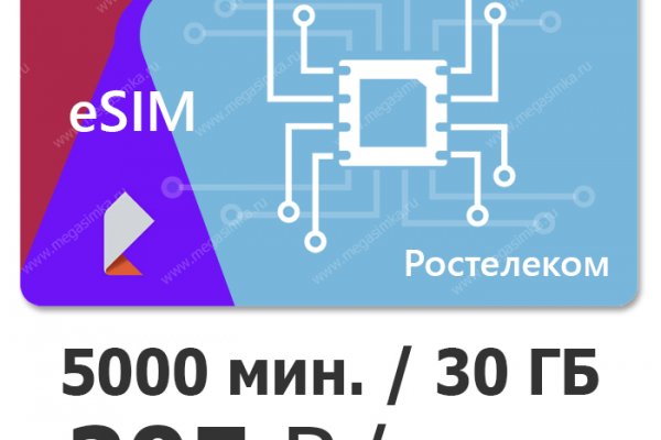 Kraken whitenet market ссылка тор