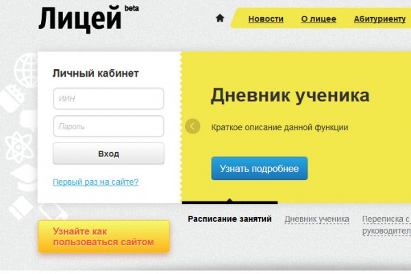 Kraken зеркало супернет