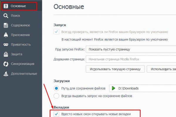 Кракен маркетплейс закрыли