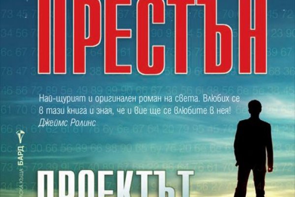Кракен маркет плей